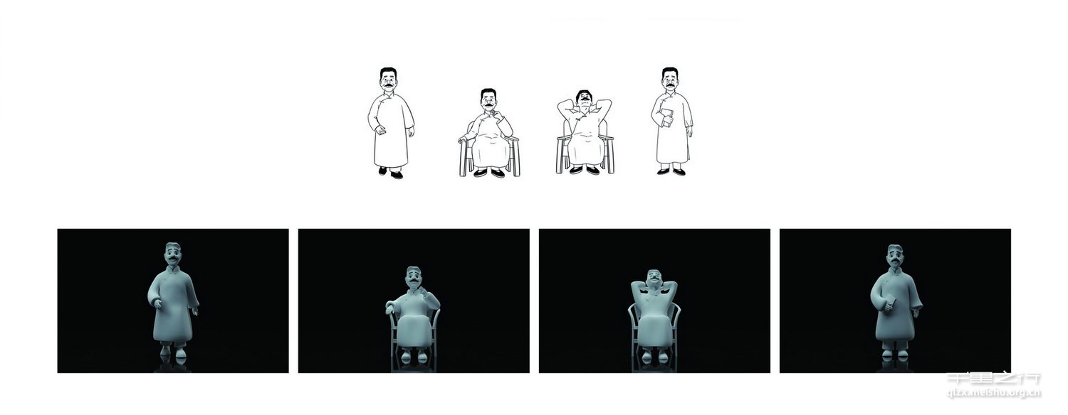 《大先生的1923年》、《大先生的1923年系列衍生品》