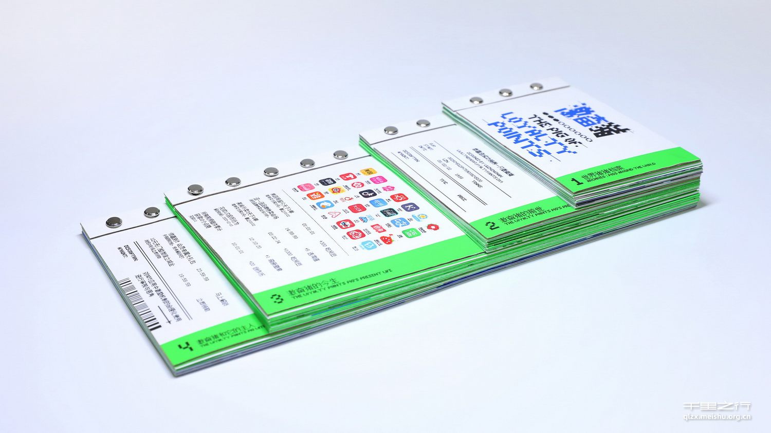 《激奋进行时》