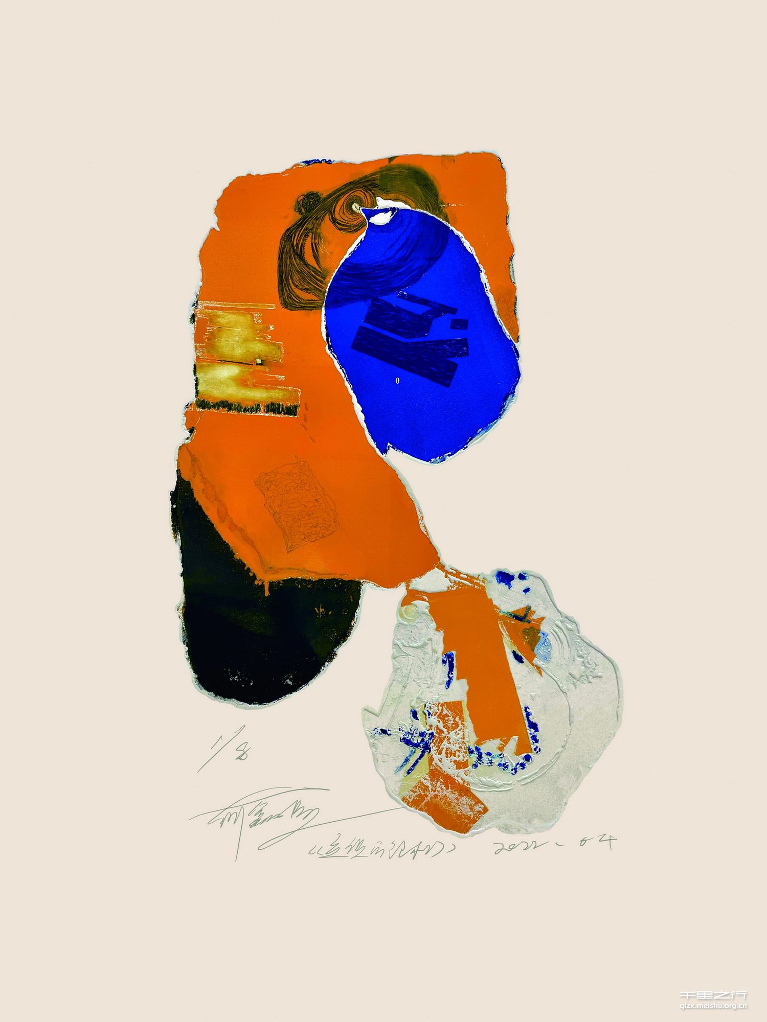 《交织的记忆》