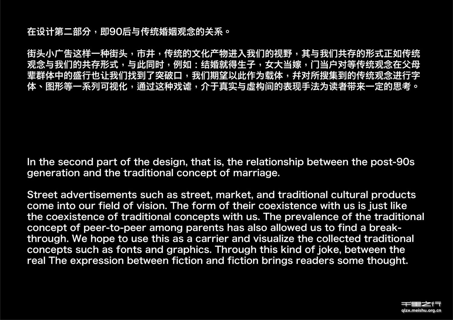 《2022婚前观察报告》