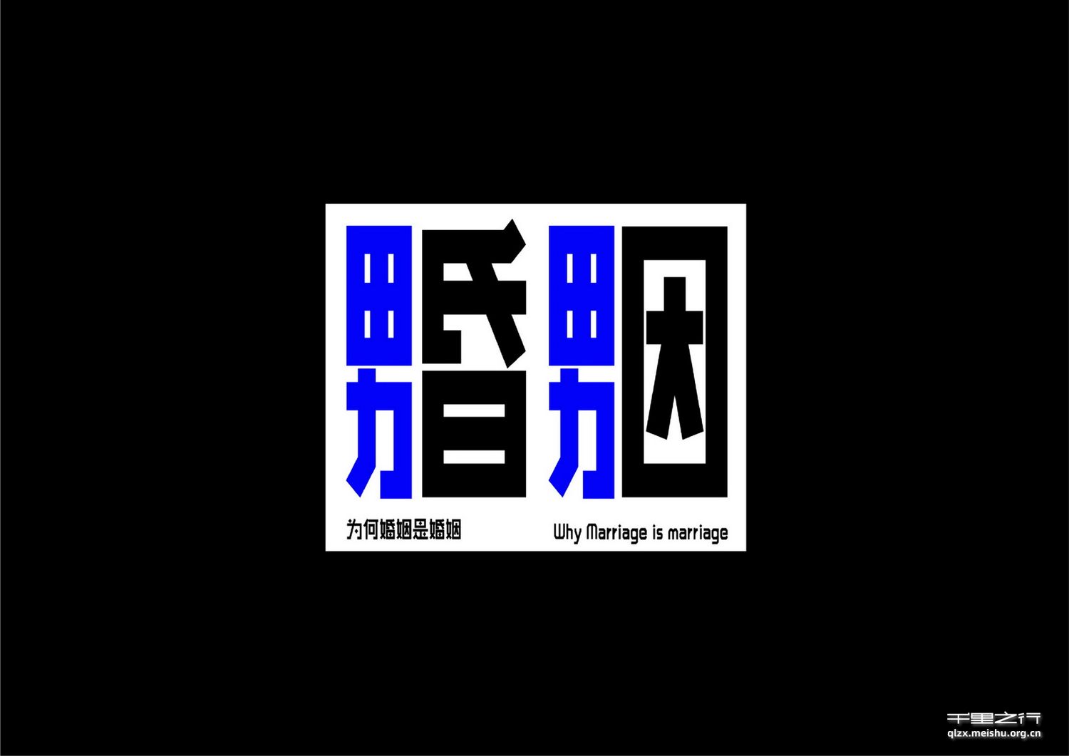 《2022婚前观察报告》