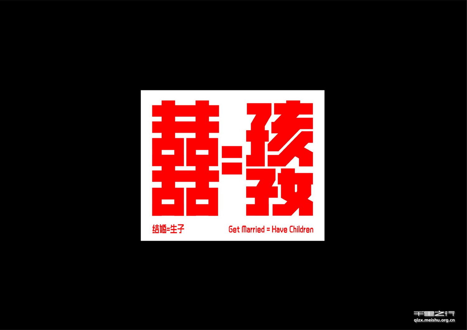 《2022婚前观察报告》