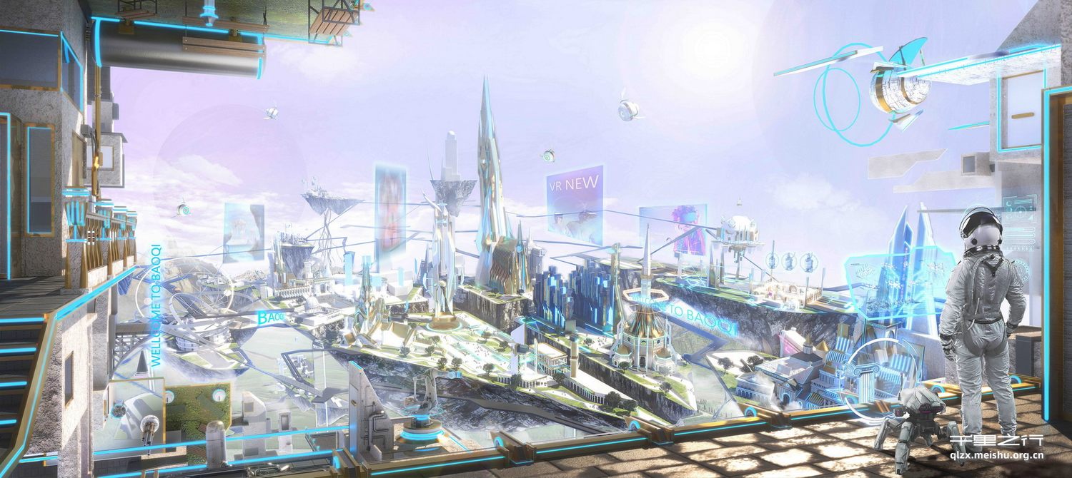 《迈向虚拟空间建筑学&mdash;&mdash;基于经典建筑学理论介入未来虚拟空间的探索》