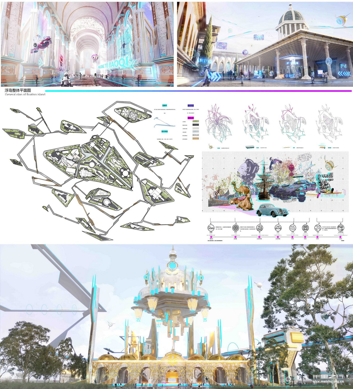 《迈向虚拟空间建筑学&mdash;&mdash;基于经典建筑学理论介入未来虚拟空间的探索》