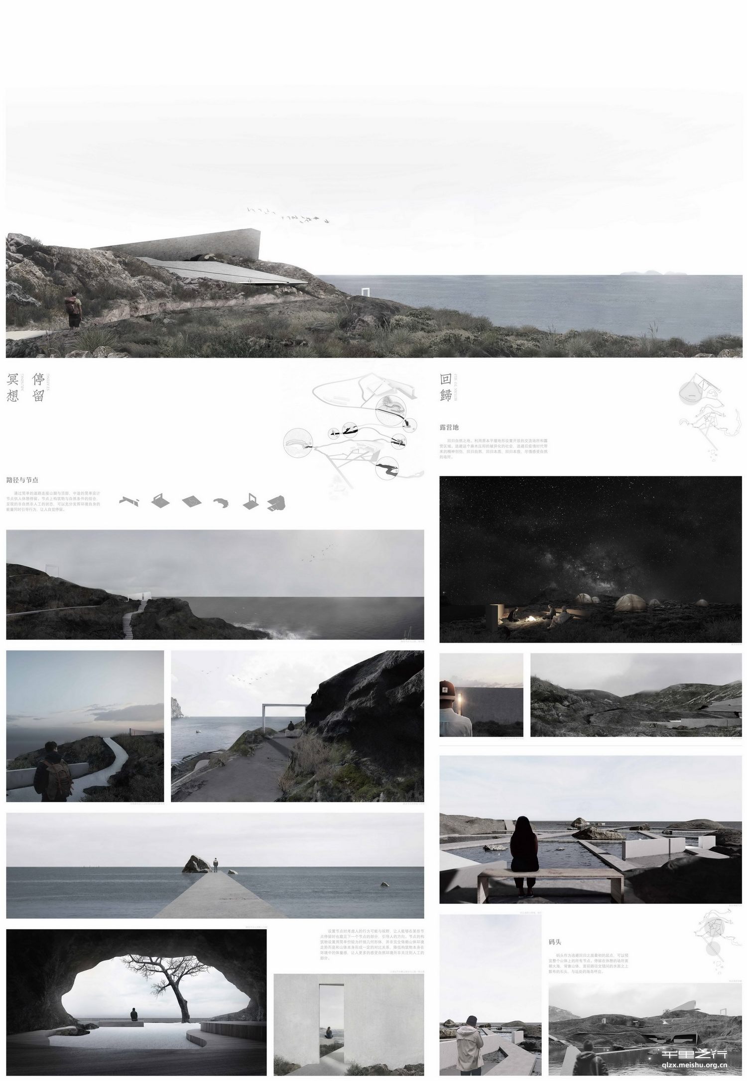 《不可思议的迷宫 &mdash;&mdash;黄河湿地生境体验馆》