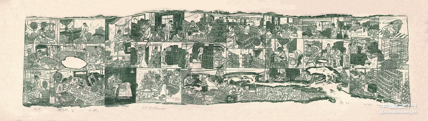 《进城》系列组画