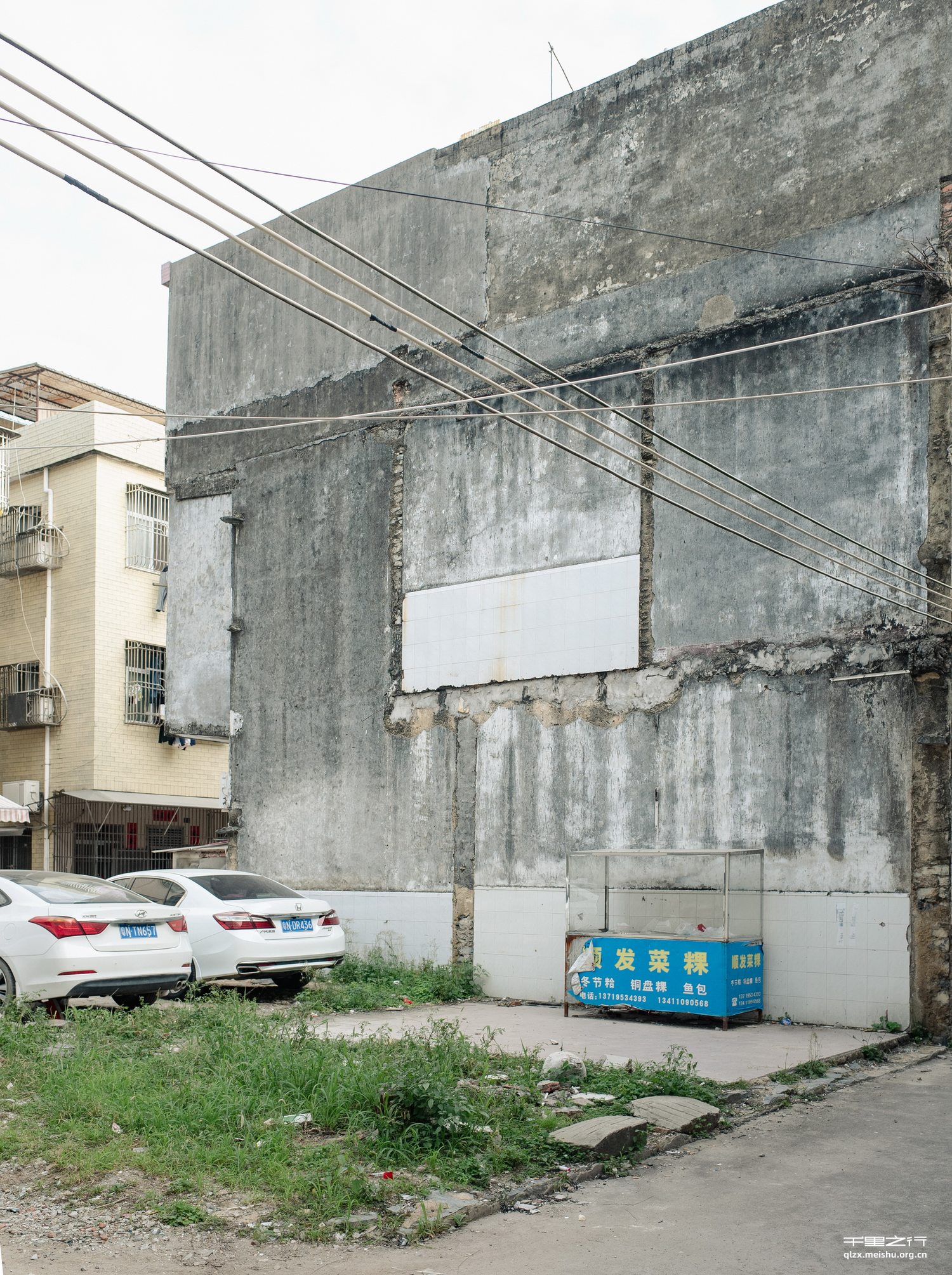 《景象·镜像》