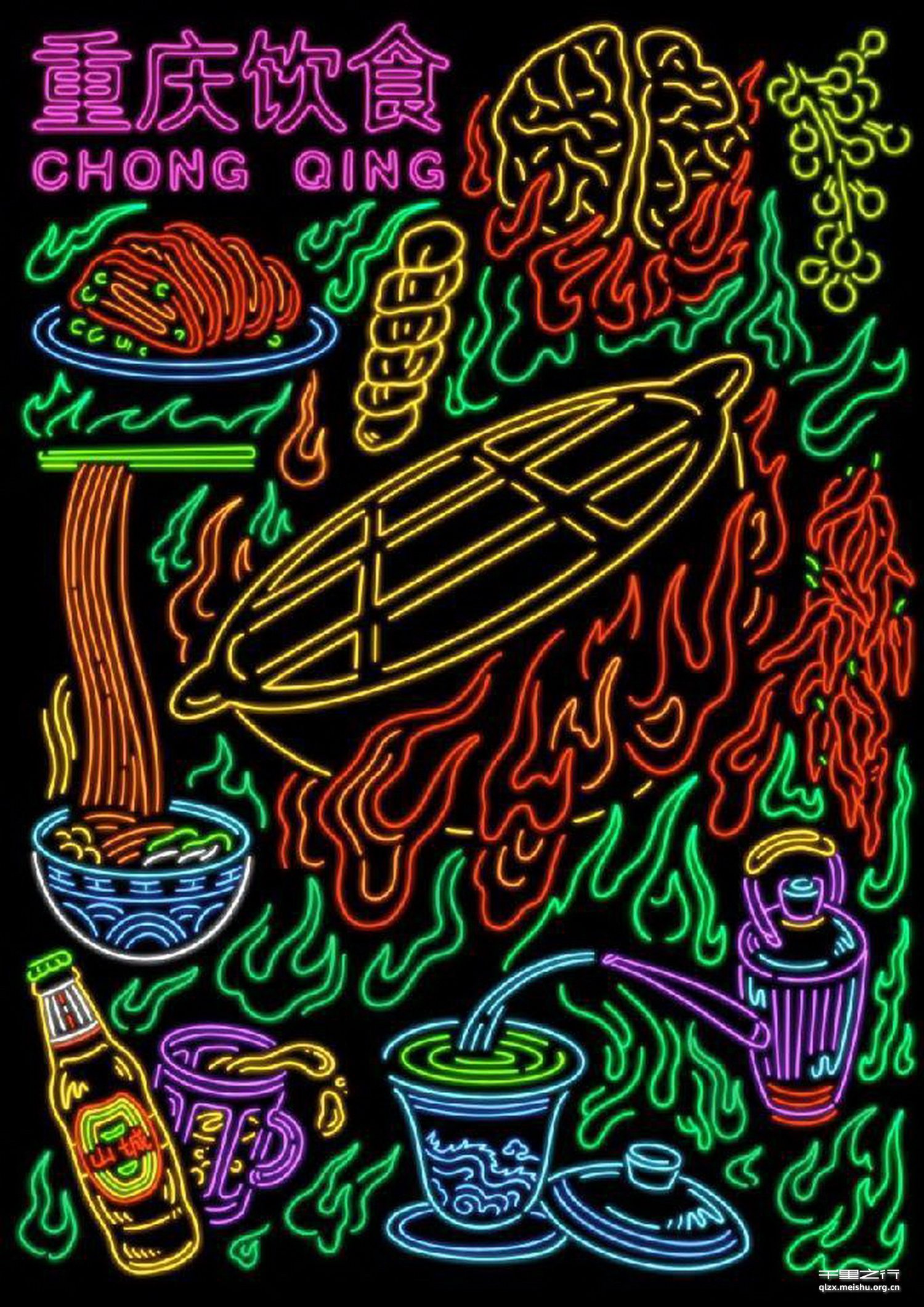 《&ldquo;渝都灯火&rdquo;重庆夜游文创设计》