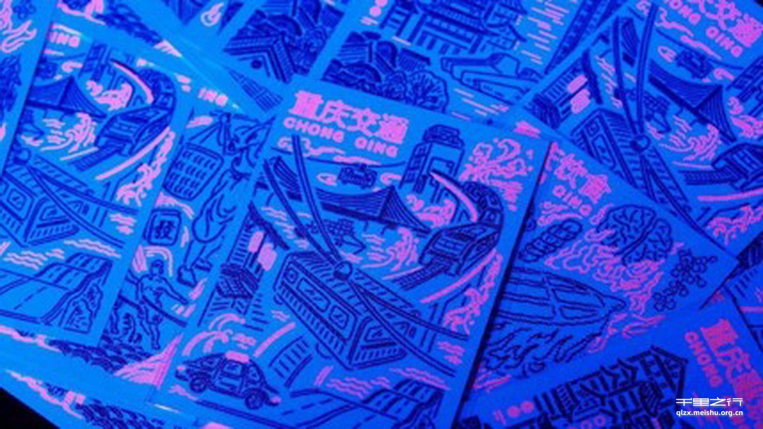 《&ldquo;渝都灯火&rdquo;重庆夜游文创设计》