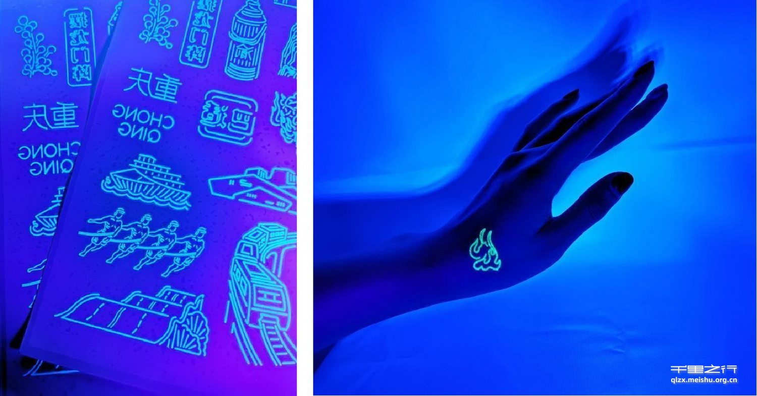 《&ldquo;渝都灯火&rdquo;重庆夜游文创设计》