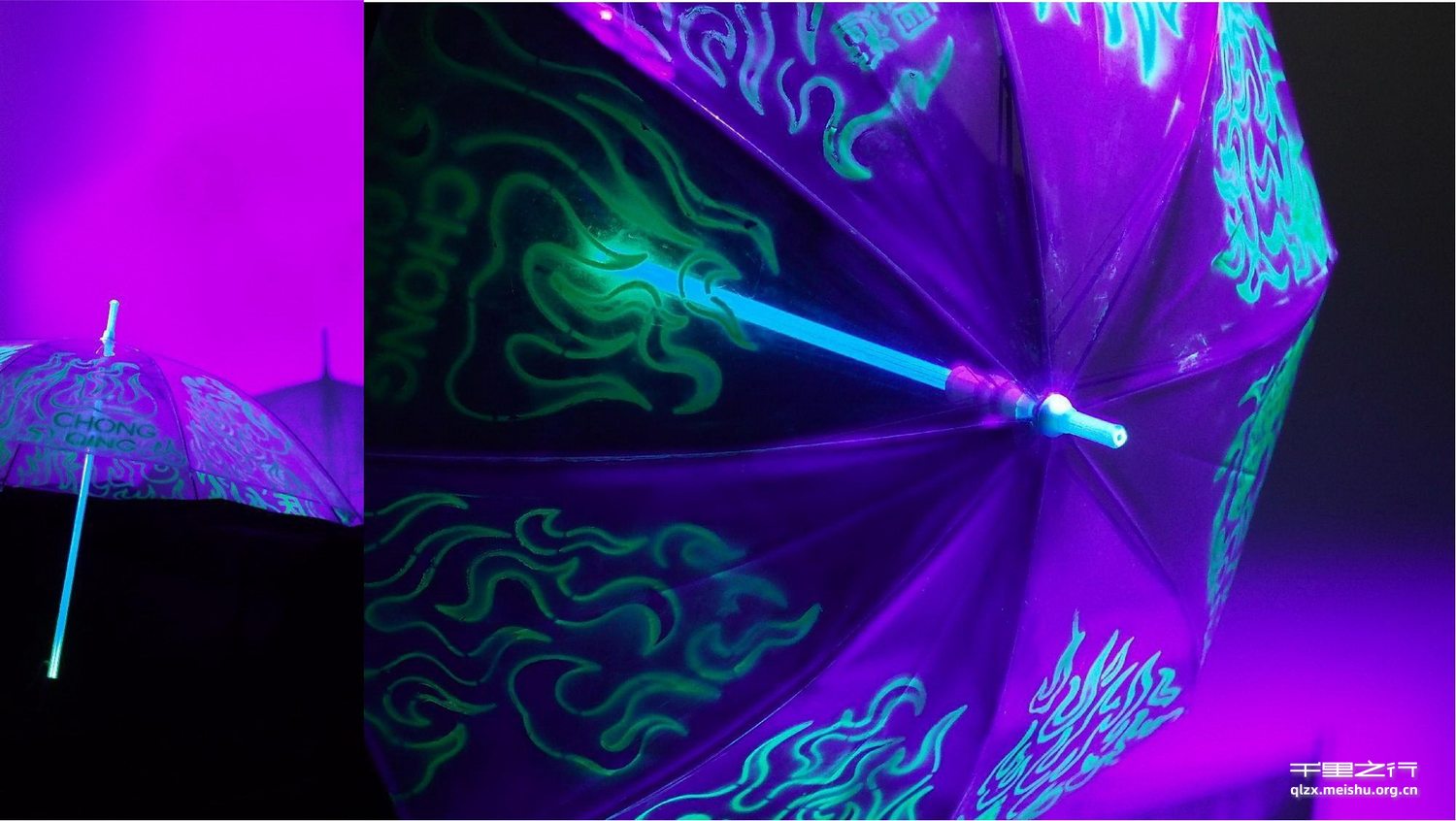 《&ldquo;渝都灯火&rdquo;重庆夜游文创设计》