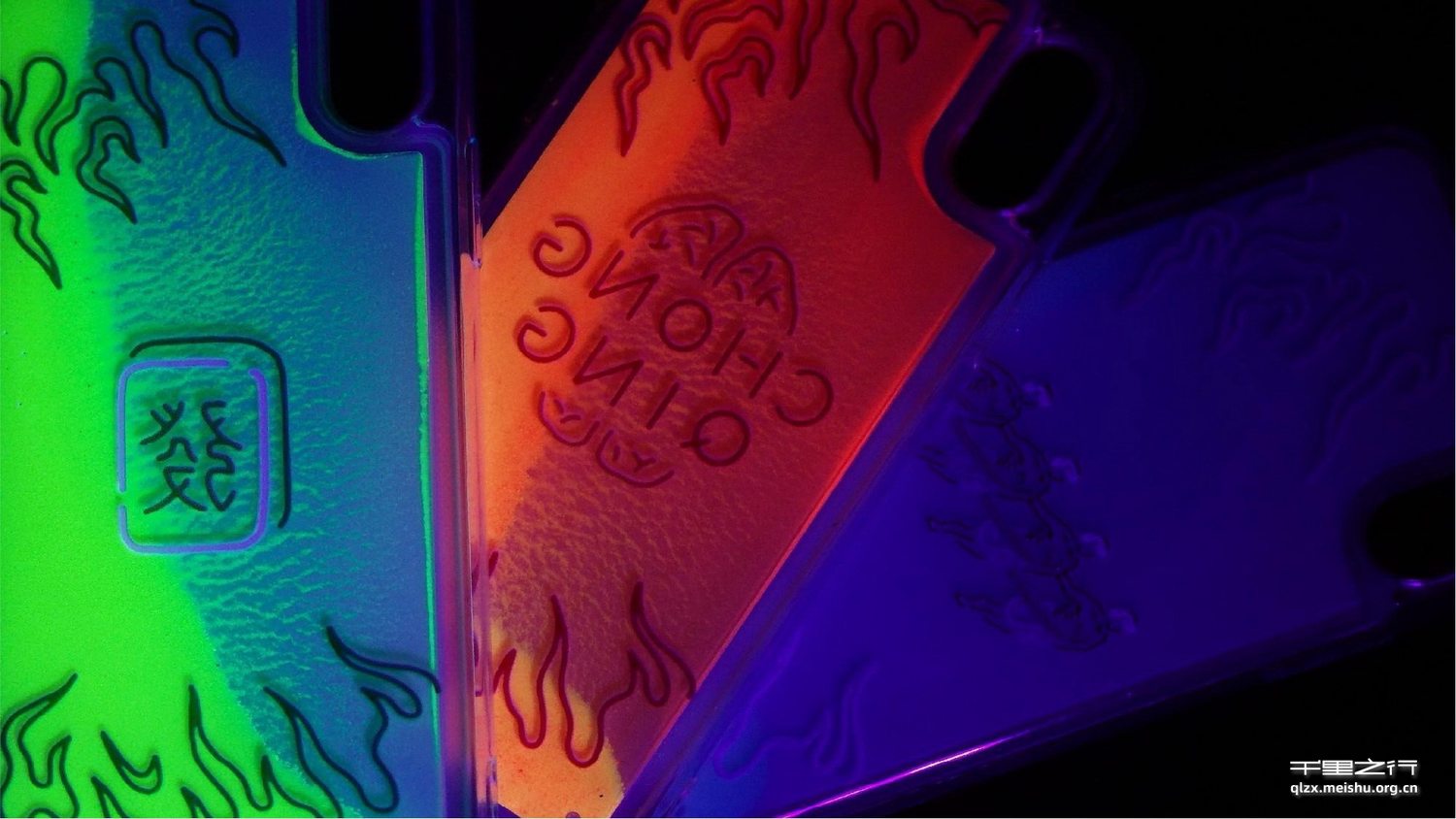 《&ldquo;渝都灯火&rdquo;重庆夜游文创设计》