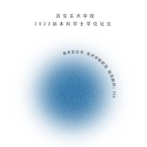 辛迪·舍曼的电影媒介尝试与其摄影作品的文本互涉研究——以《深藏不露》为例