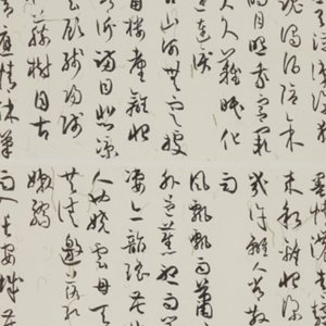 自作诗词八首 《李白月下独酌四首》