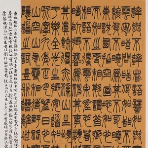 《东坡题跋两则》《学书感言》《邹祯怡篆刻》