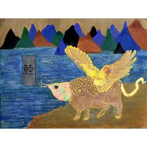 《山海经—山海故事》