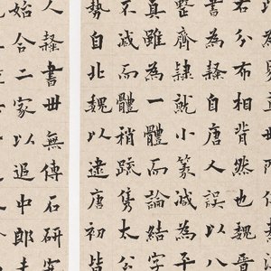 作品一：节选《艺舟双楫》作品二：自作诗二首