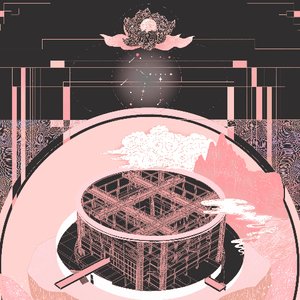 衍——汉藏交互文化中心设计