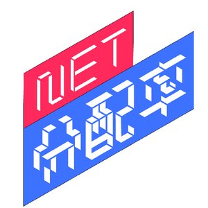 NET分配率