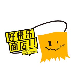 好快乐商店