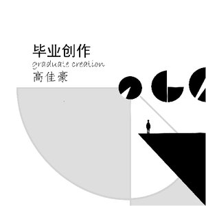 《普通人群的日常生活1～7》组画