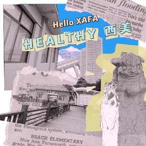 《Healthy！西美》
