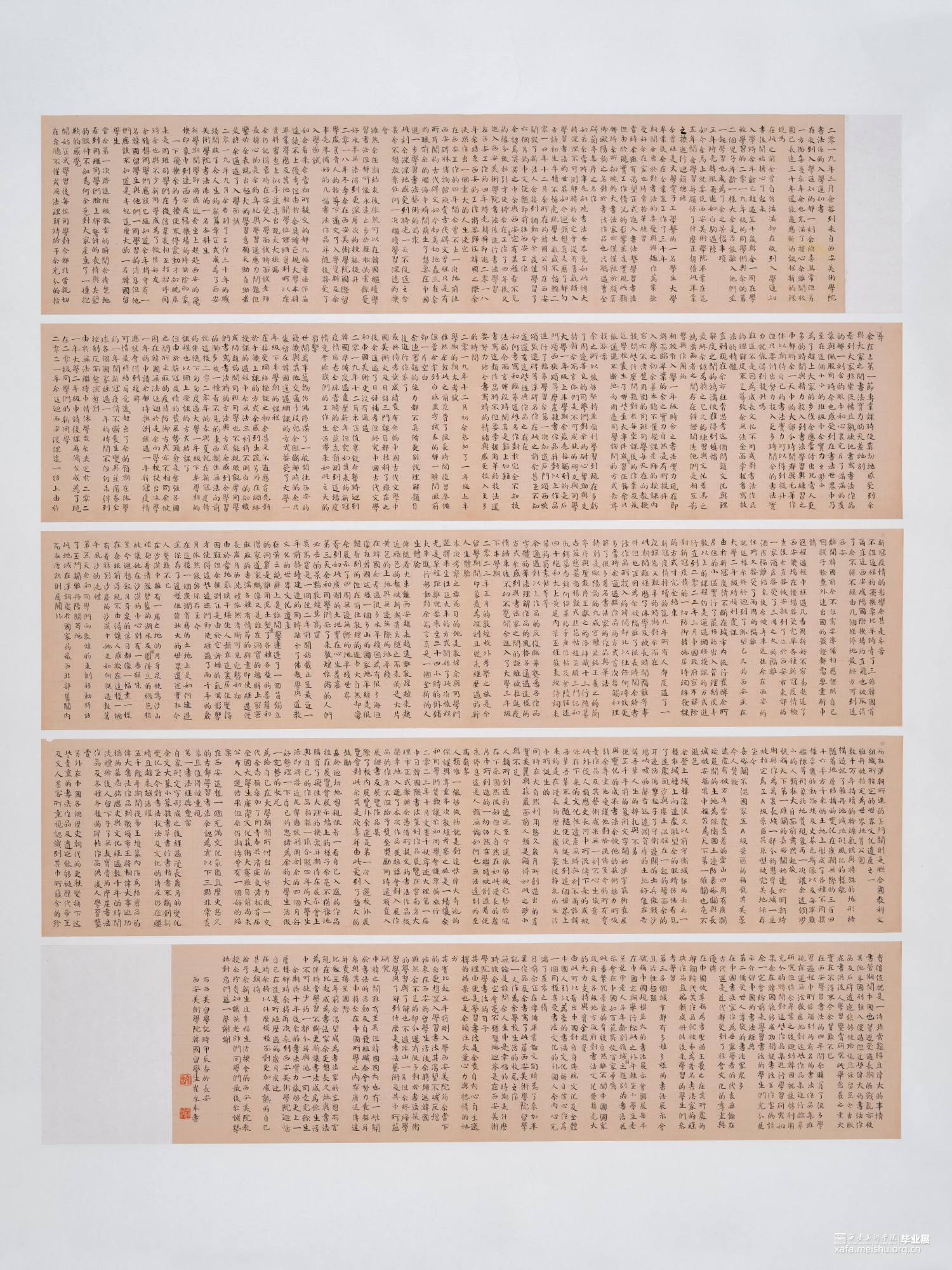 小品《西美留学记》 .jpg