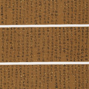 《我的热爱》《节录屈原列传》