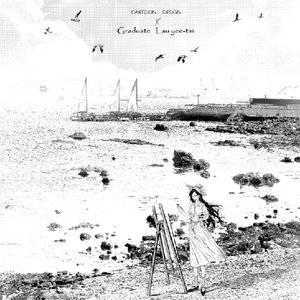 《陆风向海》 黑白页漫