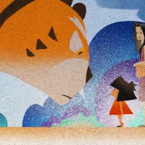 我和我的老虎奶奶