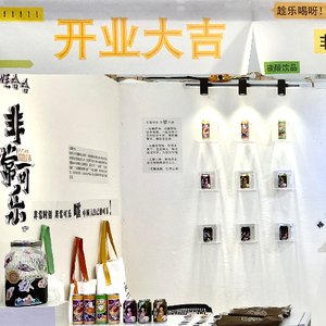 《娃哈哈-非常可乐》