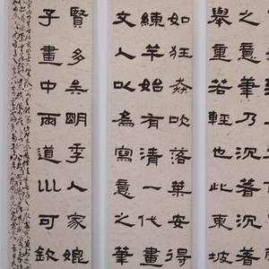 《黄宾虹书画题跋》