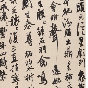 《景星》《自作诗两首》《熊晟印痕》