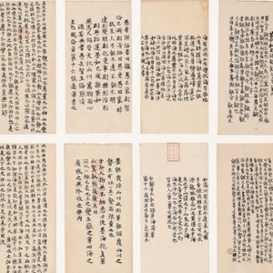 《苦瓜和尚语录选》