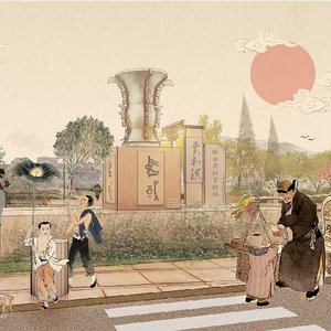 《双层设计———贾村镇景观改造设计》