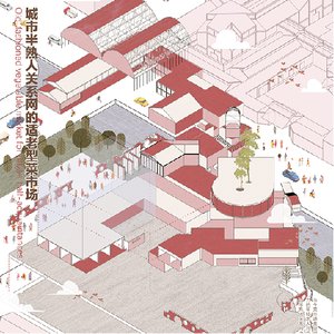 重组——城市半熟人关系网的适老型菜市场