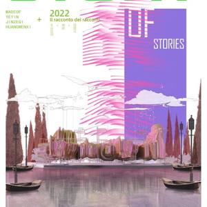 浸没戏剧：故事中的故事