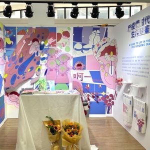 后疫情时代生活图鉴