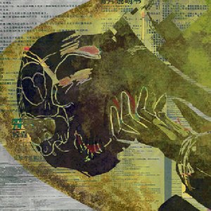 醋酸羟喹泼松咗