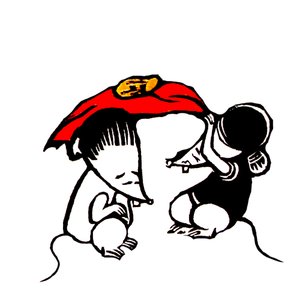 《新·老鼠嫁女》