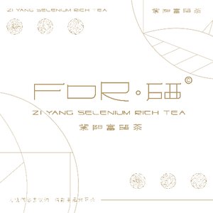 For 硒--紫阳富硒茶品牌设计