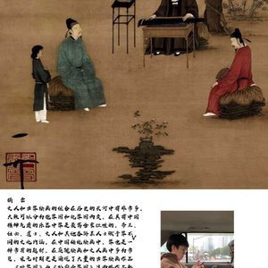 宋元时期的古琴图像