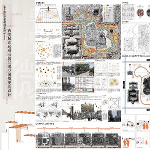 西安城市运动公园景观空间微更新设计