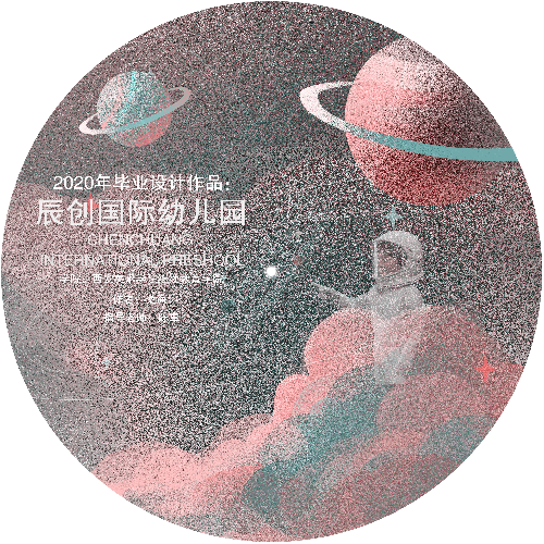 “怀揣童真好奇心 推开世界未知大门”  ·幼儿园建筑设计