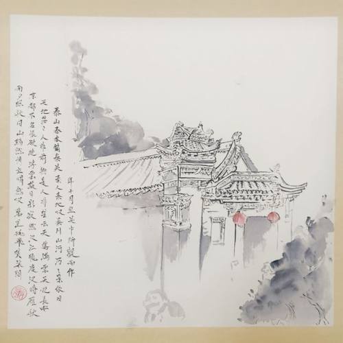 关中民宿博物馆写生